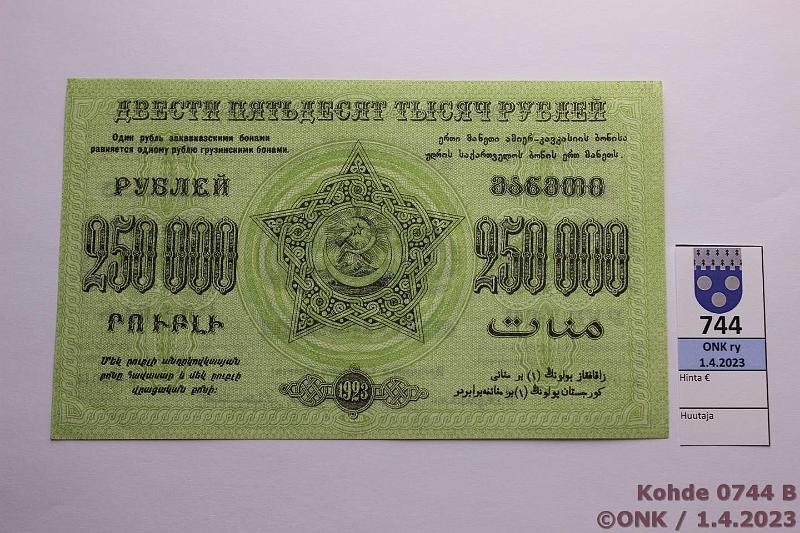 k-0744-b.jpg - Kohde 744 (kuva 2/2), lhthinta: 45 € / myyntihinta: 45 € Transkaukasian Sosialististen Neuvostotasavaltojen Liittovaltio (T.S.S.R.R.) 250000 rpl 1923 P#S618a, kunto: 9