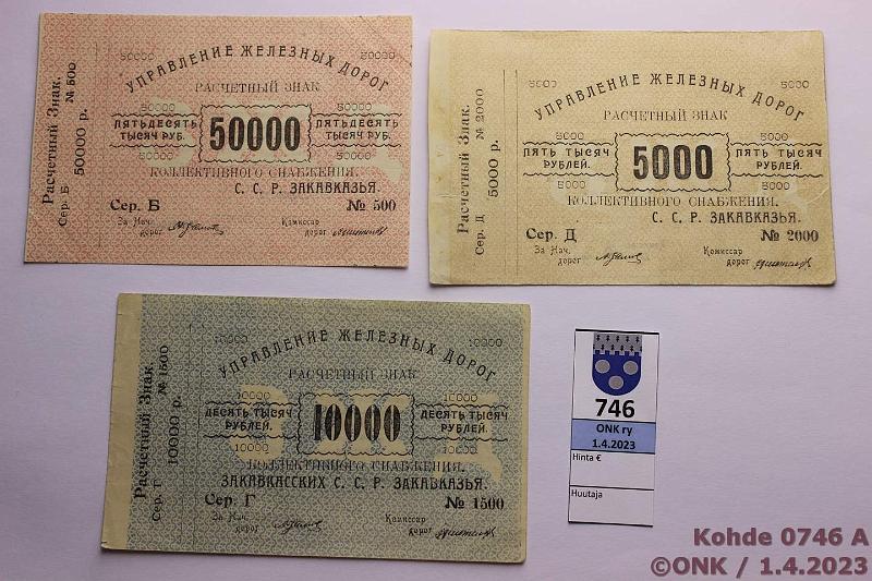 k-0746-a.jpg - Kohde 746 (kuva 1/2), lhthinta: 30 € / myyntihinta: 75 € T.S.S.R.R. 5000 - 50 000 rpl (3) ND (1920) P#S641-2, 644 Rautatiet 5000, 10 000, 50 000r, kunto: 5-6