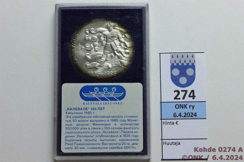 k-0274-a.jpg - Kohde 274 (kuva 1/2), lhthinta: 20 € / myyntihinta: 20 € 50 mk 1985 Ag, MM, muovikotelossa venjnkielisin tekstein, reunoissa patinaa, kunto: 9