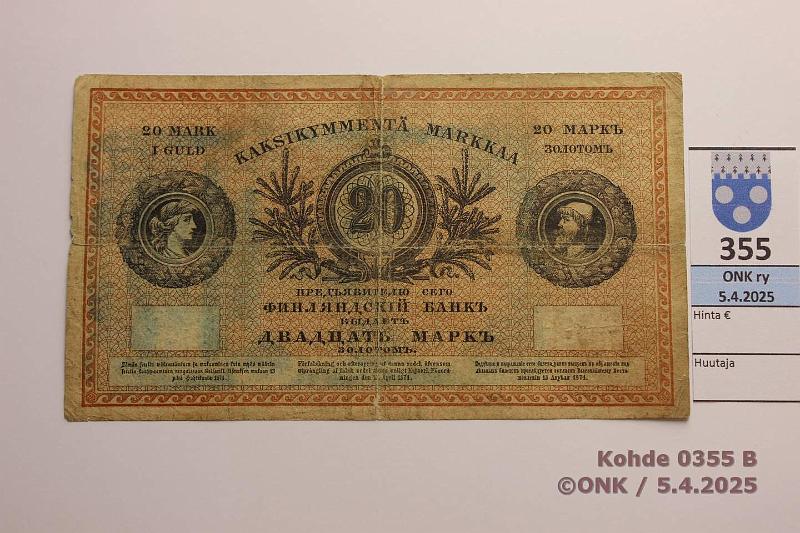 k-0355-b.jpg - Kohde 355 (kuva 2/2), lhthinta: 120 € 20 mk 1883 SNY 152.2 0371617 Wallenius-Landtman, rep, reiki, likaa, kunto: 3