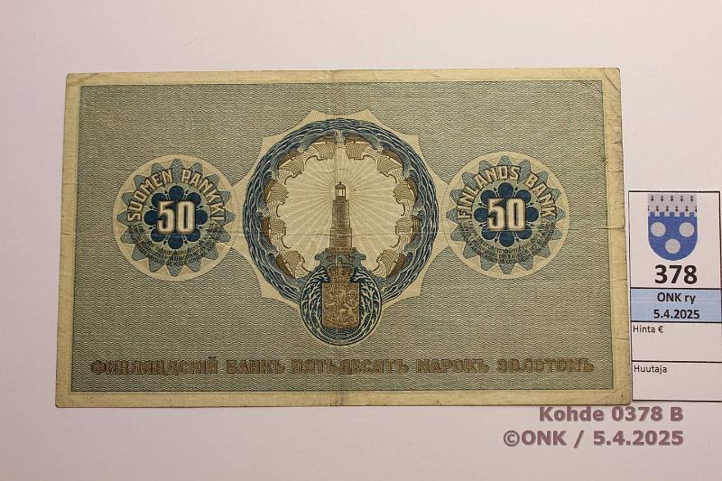 k-0378-b.jpg - Kohde 378 (kuva 2/2), lhthinta: 130 € 50 mk 1909 SNY 165.1.1 1244691 COL-Ml, 2mm saumarep, kunto: 3