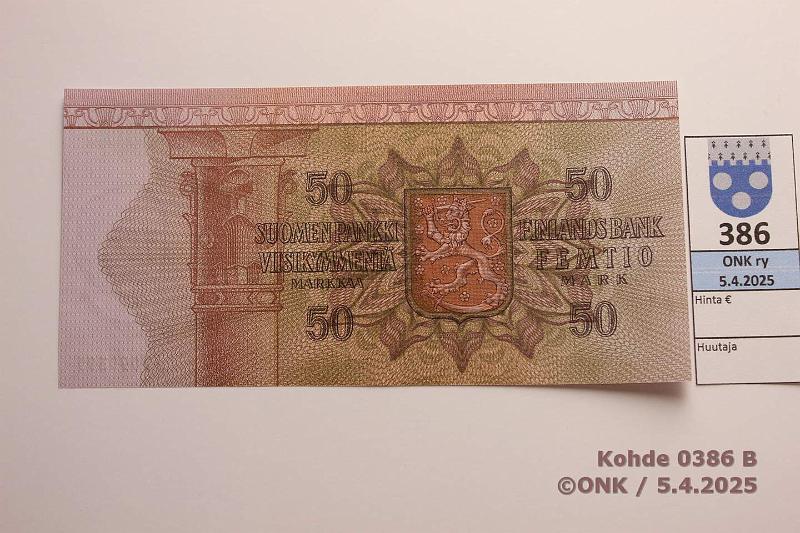 k-0386-b.jpg - Kohde 386 (kuva 2/2), lhthinta: 15 € 50 mk 1977 SNY 171.1.1 J7090397 KA I-Lin, aavistuksenomainen keskitaite, kunto: 8