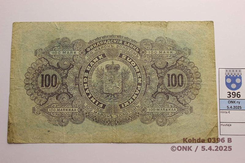 k-0396-b.jpg - Kohde 396 (kuva 2/2), lhthinta: 200 € 100 mk 1898 SNY 175.2 0173693 STE-Jg, viivat alla, prep, preiki, tahroja. Pienin tunnettu sarjan:o viivat alla -variantista, kunto: 3