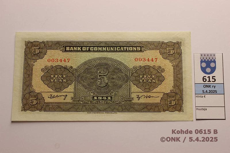 k-0615-b.jpg - Kohde 615 (kuva 2/2), lhthinta: 25 € Kiina 5 yuan 1941 KM#157a Bank of Communications, kunto: 9