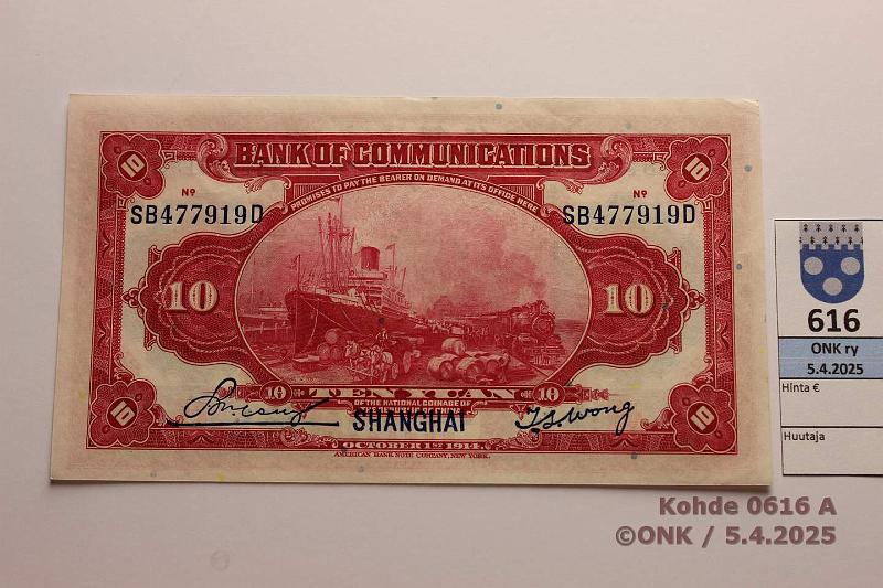 k-0616-a.jpg - Kohde 616 (kuva 1/2), lhthinta: 15 € Kiina 10 yuan 1914 KM#118 Bank of Communications, Shanghai -overprint, kunto: 8