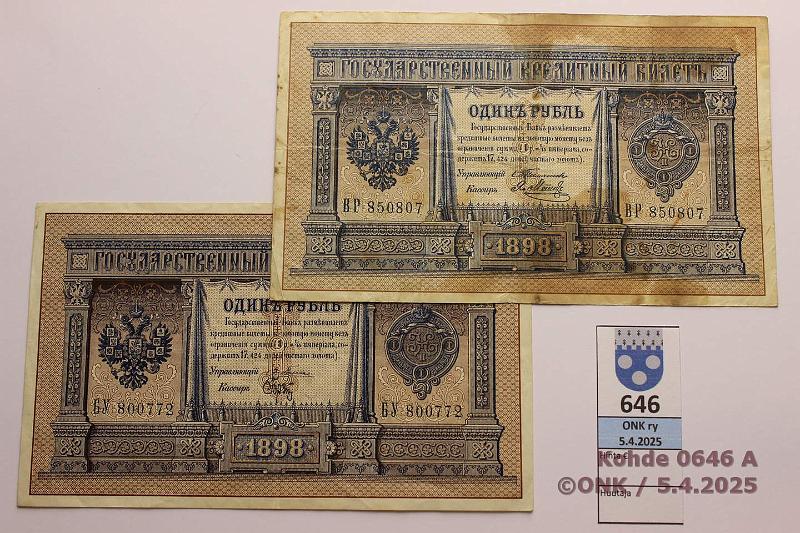 k-0646-a.jpg - Kohde 646 (kuva 1/2), lhthinta: 30 € Venj 1 rpl (2) 1898 P#1a, 1b Pleske-Brut, Timashev-Mets (isoja tahroja), kunto: 5, 4