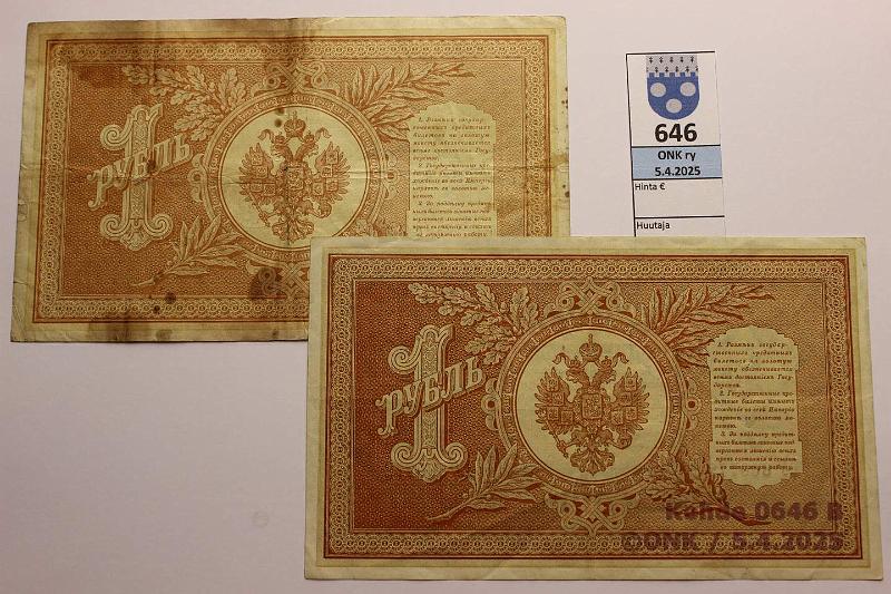 k-0646-b.jpg - Kohde 646 (kuva 2/2), lhthinta: 30 € Venj 1 rpl (2) 1898 P#1a, 1b Pleske-Brut, Timashev-Mets (isoja tahroja), kunto: 5, 4