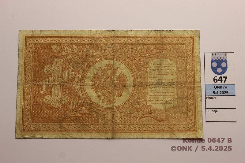 k-0647-b.jpg - Kohde 647 (kuva 2/2), lhthinta: 65 € Venj 1 rpl 1898 P#1c Konshin-Ovtsinnikov; ts:lla likaa, kunto: 3