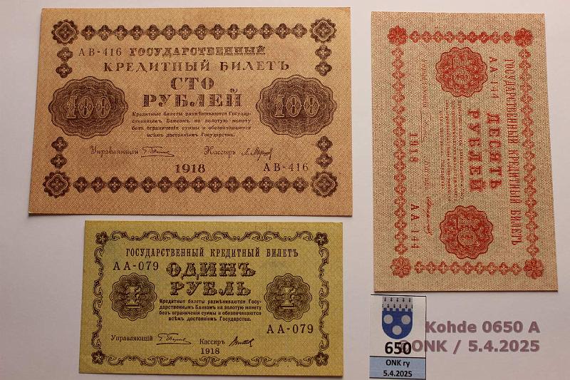 k-0650-a.jpg - Kohde 650 (kuva 1/2), lhthinta: 25 € Venj 1 + 10 + 100 rpl 1918 P#86, 89, 92, kunto: 8-9