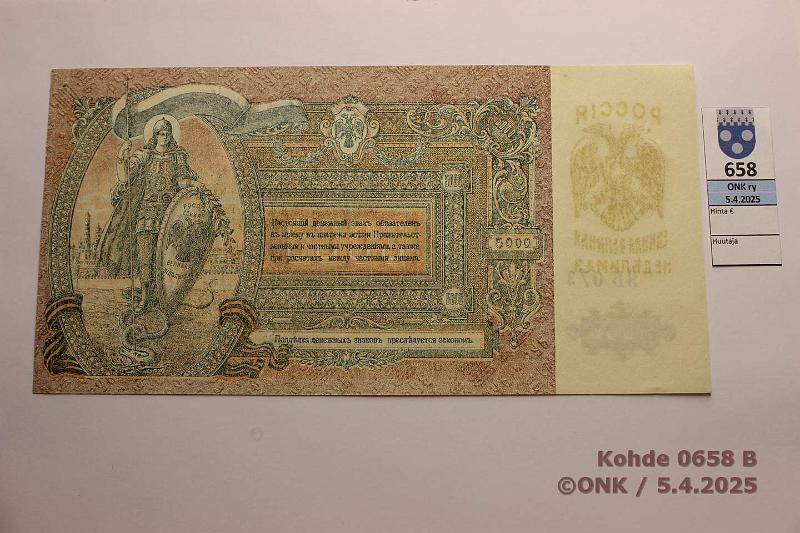 k-0658-b.jpg - Kohde 658 (kuva 2/2), lhthinta: 25 € South Russia 5000 rpl 1919 P#S419d, kunto: 9