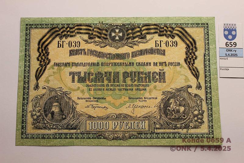 k-0659-a.jpg - Kohde 659 (kuva 1/2), lhthinta: 20 € South Russia 1000 rpl 1919 P#S424b, kunto: 9