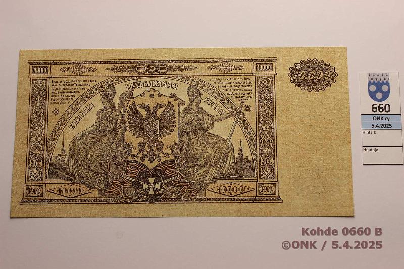 k-0660-b.jpg - Kohde 660 (kuva 2/2), lhthinta: 15 € South Russia 10 000 rpl 1919 P#S425a, kunto: 9