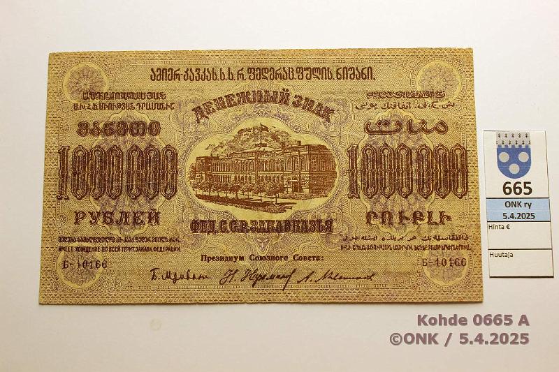 k-0665-a.jpg - Kohde 665 (kuva 1/2), lhthinta: 15 € Transcaucasia 1 000 000 rpl 1923 P#S629 Federation of Socialist Soviet Republics of Transcaucasia, kunto: 5