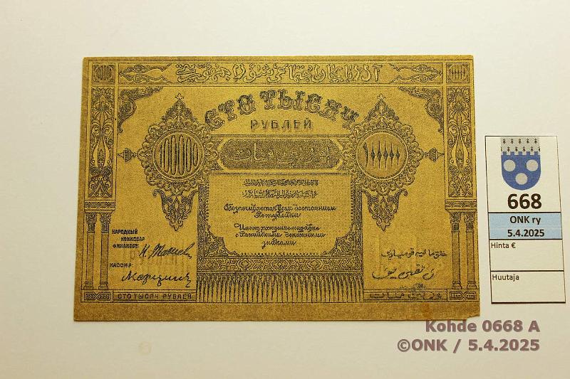 k-0668-a.jpg - Kohde 668 (kuva 1/2), lhthinta: 25 € Transcaucasia 100 000 rpl 1922 P#S717a Azerbaijan Socialist Soviet Republic, pieni nurkkapala pois, kunto: 8