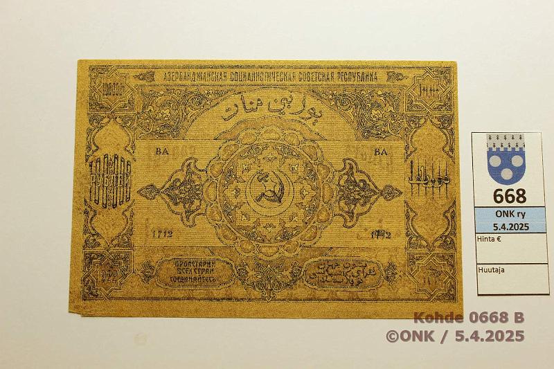 k-0668-b.jpg - Kohde 668 (kuva 2/2), lhthinta: 25 € Transcaucasia 100 000 rpl 1922 P#S717a Azerbaijan Socialist Soviet Republic, pieni nurkkapala pois, kunto: 8