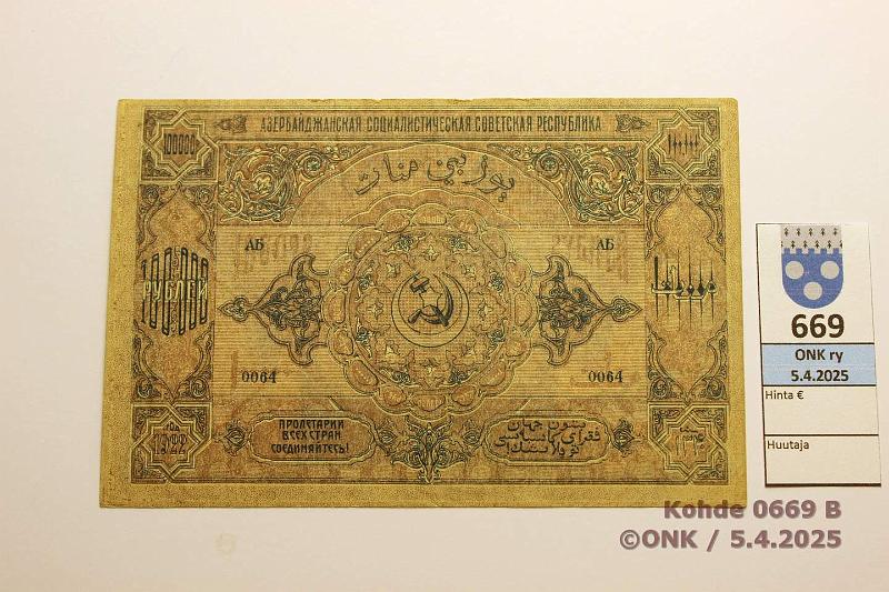 k-0669-b.jpg - Kohde 669 (kuva 2/2), lhthinta: 20 € Transcaucasia 100 000 rpl 1922 P#S717c Azerbaijan Socialist Soviet Republic, kunto: 5