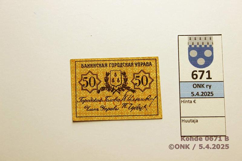 k-0671-b.jpg - Kohde 671 (kuva 2/2), lhthinta: 25 € Transcaucasia 50 kop ND P#S728b Baku, ei taitteita, painumia, kunto: 8