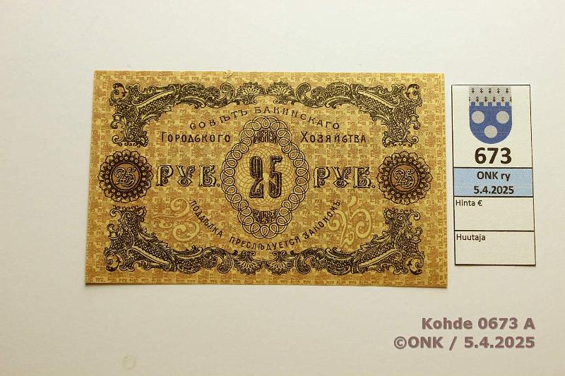 k-0673-a.jpg - Kohde 673 (kuva 1/2), lhthinta: 20 € Transcaucasia 25 rpl 1918 PS732 Baku, 6 mm reunarepem, kunto: 8