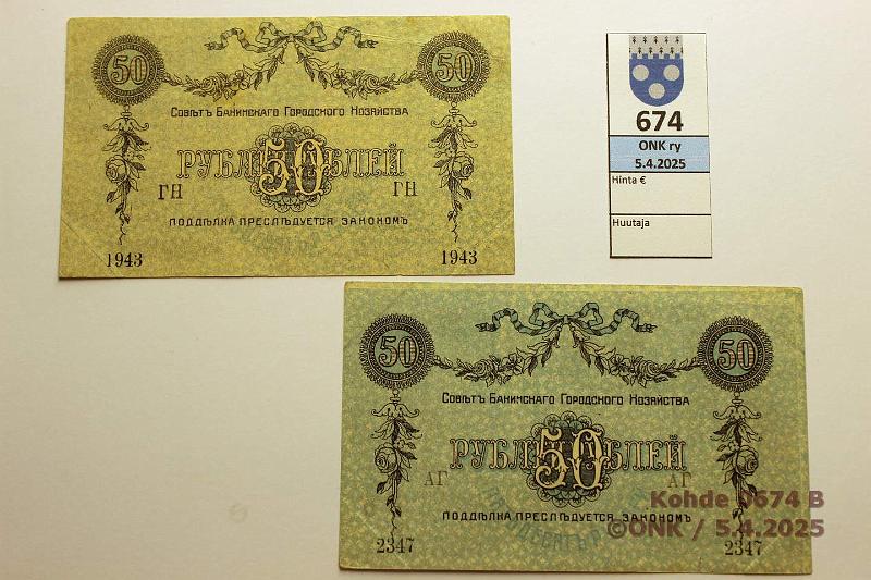 k-0674-b.jpg - Kohde 674 (kuva 2/2), lhthinta: 35 € Transcaucasia 50 rpl (2) 1918 P#S733a, 773b Baku, ilman Serie ja SerieVII, kunto: 5