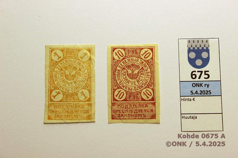 k-0675-a.jpg - Kohde 675 (kuva 1/2), lhthinta: 40 € Transcaucasia 1 + 10 rpl ND(1918) P#S736, 740 Batum, British Occupation. 1r perep, kunto: 5, 6