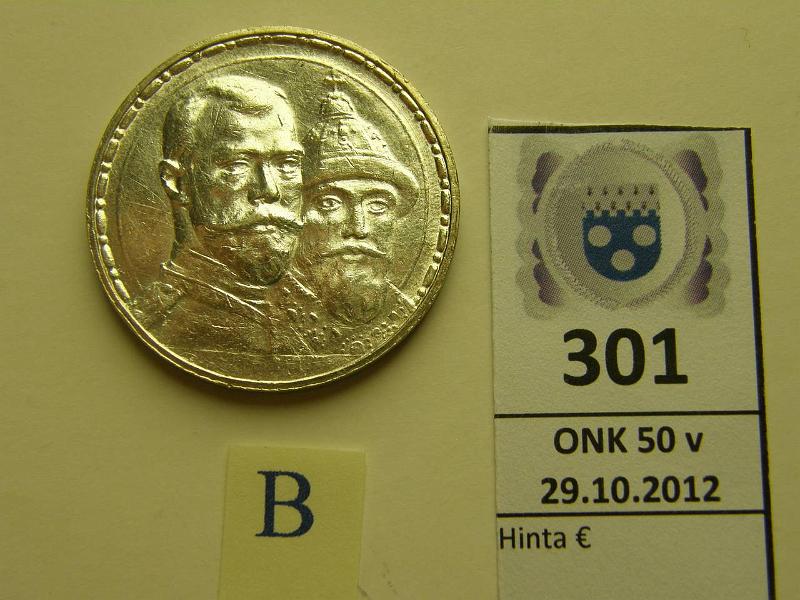 k-0301-b.jpg - Kohde 301 (kuva 2/2), lhthinta: 75 € 1 rpl 1913 Y#70 Ag, Romanovin suvun 300v muistoraha 1613-1913, hnja, kunto: 8