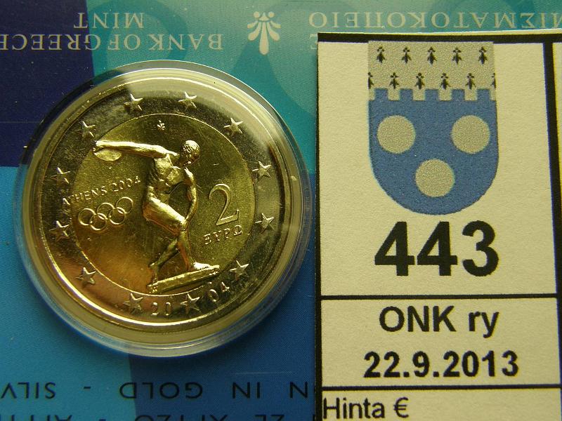 k-0443-a.jpg - Kohde 443, lhthinta: 3 € / myyntihinta: 3 € 2004 Kreikka Ateenan olympialaiset, kortissa, kunto: 9