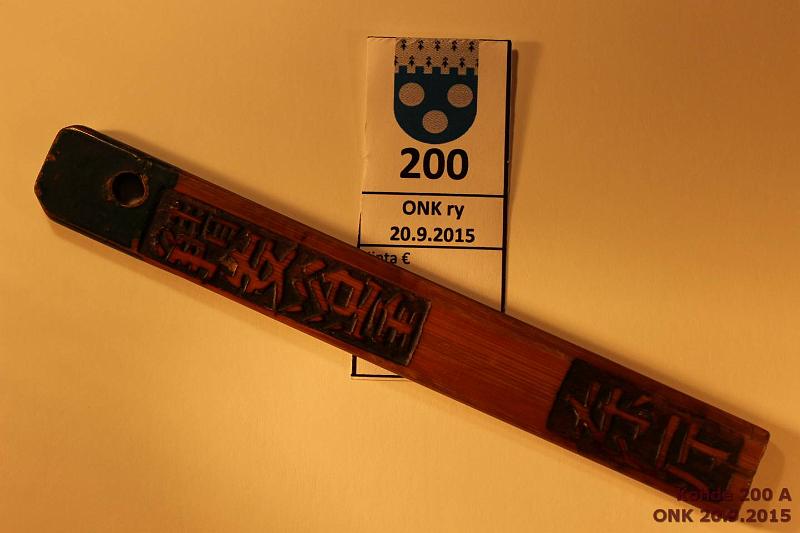 k-0200-a.jpg - Kohde 200, lhthinta: 20 € / myyntihinta: 20 € Kiina BAMBUraha. Erikoinen!, kunto: 7