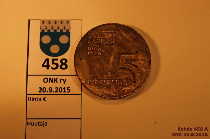 k-0458-a.jpg - Kohde 458, lhthinta: 10 € / myyntihinta: 11 € Israel 5 lirot 1958 KM#21 Ag, 25g/900, patinaa, phpja, kunto: 8