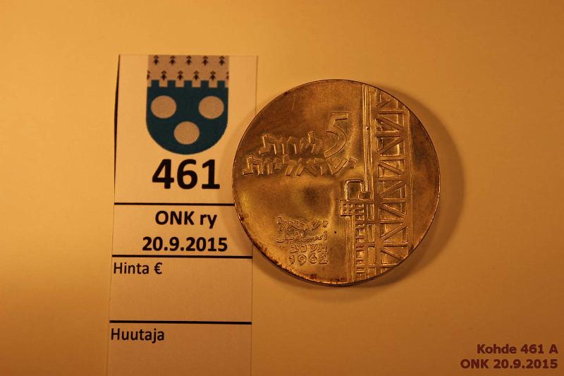 k-0461-a.jpg - Kohde 461, lhthinta: 10 € / myyntihinta: 14 € Israel 5 lirot 1962 KM#35 Ag, 25g/900, kunto: 9