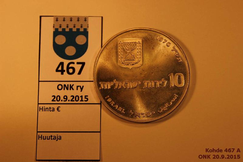 k-0467-a.jpg - Kohde 467, lhthinta: 10 € / myyntihinta: 18 € Israel 10 lirot 1970 KM#56.1 Ag, 26g/900, Pidyon Haben, kunto: 8