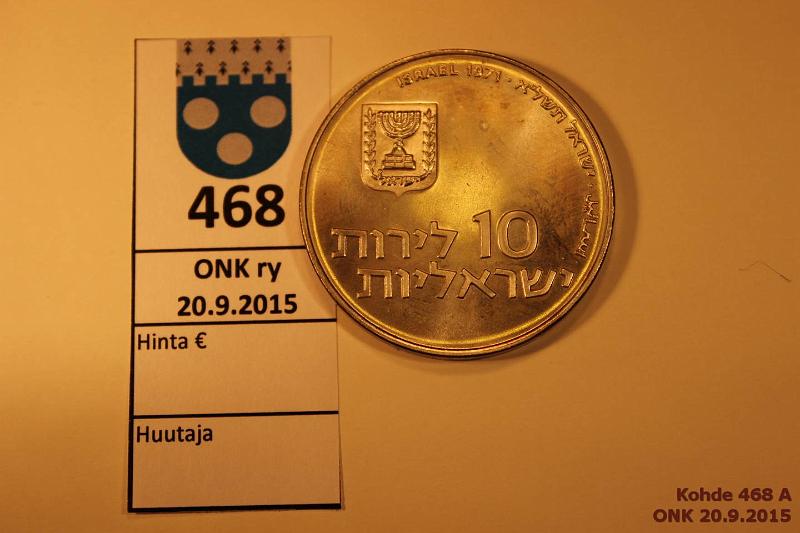 k-0468-a.jpg - Kohde 468, lhthinta: 10 € / myyntihinta: 19 € Israel 10 lirot 1971 KM#57.1 Ag, 26g/900, Pidyon Haben, kunto: 9