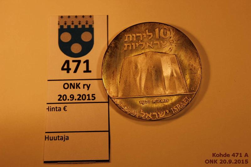 k-0471-a.jpg - Kohde 471, lhthinta: 10 € / myyntihinta: 11 € Israel 10 lirot 1971 KM#45 Ag, 26g/900, Proof, kunto: 9