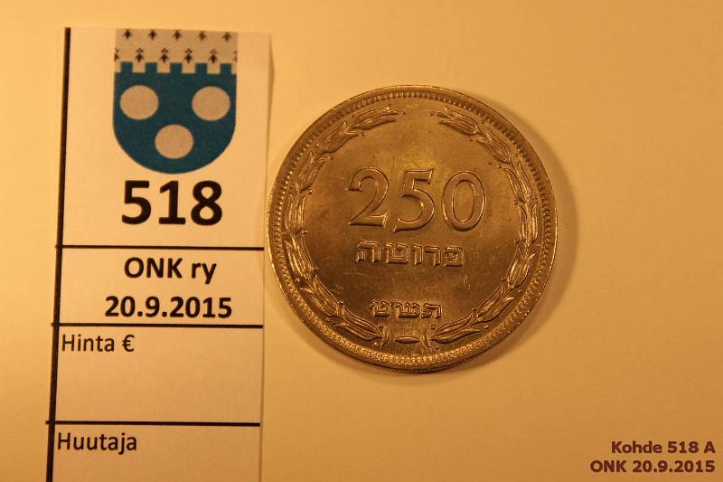 k-0518-a.jpg - Kohde 518, lhthinta: 5 € / myyntihinta: 7 € Israel 250 pruta 1949 KM#15 CuNi, with pearl, hnja, kunto: 8