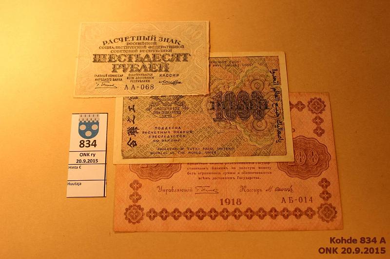 k-0834-a.jpg - Kohde 834, lhthinta: 10 € Venj (3) 1918-19 60 ja 1000rbl 1919; 100rbl 1918, kunto: 4-5