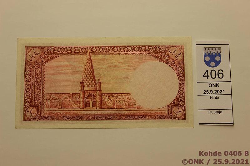 k-0406-b.jpg - Kohde 406 (kuva 2/2), lhthinta: 80 € / ei tarjouksia Iran 5 rials 1938 P#32Aa 15794, kunto: 7