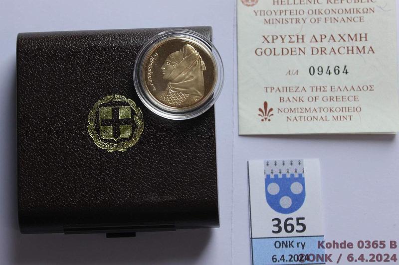 k-0365-b.jpg - Kohde 365 (kuva 2/2), lhthinta: 425 € / myyntihinta: 460 € Kreikka 1 dr 2000 KM#189 Au, Proof, 8,5g/9167, kotelo+tod, kunto: 10