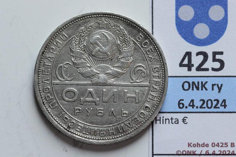 k-0425-b.jpg - Kohde 425 (kuva 2/2), lhthinta: 15 € / myyntihinta: 26 € Venj / NL 1 rpl 1924 Y#90 Ag, 19,996g/900, rvja, kunto: 6