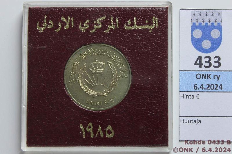 k-0433-b.jpg - Kohde 433 (kuva 2/2), lhthinta: 5 € / myyntihinta: 5 € Jordan 1 dinar 1406(1985) KM#47 NiBr, Hussein 50th, muovikotelossa, kunto: 9