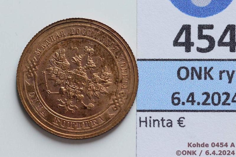 k-0454-a.jpg - Kohde 454 (kuva 1/2), lhthinta: 5 € / myyntihinta: 6 € Venj / NL 1 kop 1914 Y#9.2 Cu, leimakiilto, hieman patinaa, kunto: 9