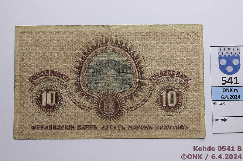 k-0541-b.jpg - Kohde 541 (kuva 2/2), lhthinta: 15 € / ei tarjouksia 10 mk 1909 SNY 141.1.2 3001764 COL-The, nrot 3,5mm, eprep, preiki, kunto: 3