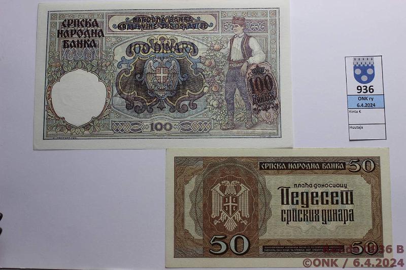 k-0936-b.jpg - Kohde 936 (kuva 2/2), lhthinta: 15 € / myyntihinta: 15 € Serbia 100 ja 50 dinara 1941, -42 P#23, 29, kunto: 9