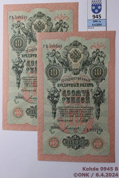 k-0945-b.jpg - Kohde 945 (kuva 2/2), lhthinta: 5 € / ei tarjouksia Venj/NL 5 + 10 rpl (4) 1909 P#10b, 11c 5r УА-126(2) Shipov-Ovchinnikov; 10r Рѣ 599269-70 Shipov-Bogatyryov, perkkiset, kunto: 8-9