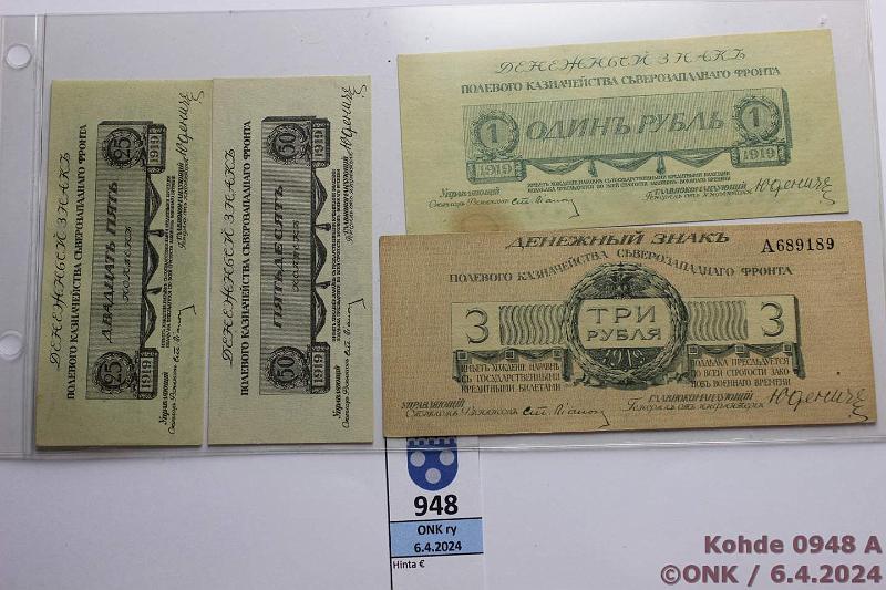 k-0948-a.jpg - Kohde 948 (kuva 1/2), lhthinta: 25 € / myyntihinta: 34 € Eesti Judenits 25, 50 kop, 1, 3 rpl 1919 P#S201-204b (1r tahra), kunto: 8-9