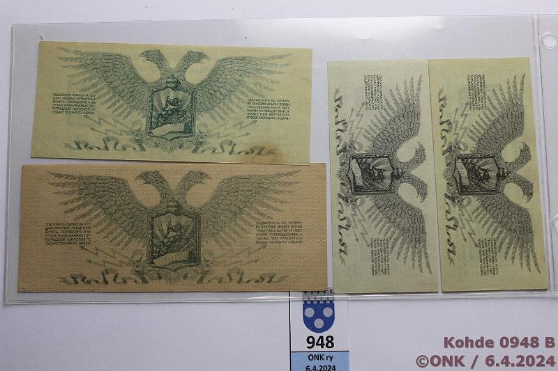 k-0948-b.jpg - Kohde 948 (kuva 2/2), lhthinta: 25 € / myyntihinta: 34 € Eesti Judenits 25, 50 kop, 1, 3 rpl 1919 P#S201-204b (1r tahra), kunto: 8-9