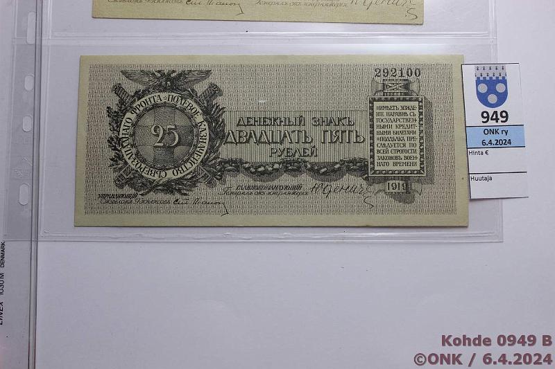 k-0949-b.jpg - Kohde 949 (kuva 2/3), lhthinta: 25 € / myyntihinta: 31 € Eesti Judenits 5, 10, 25 rpl 1919 P#S205b, 206a, 207a, kunto: 5-7