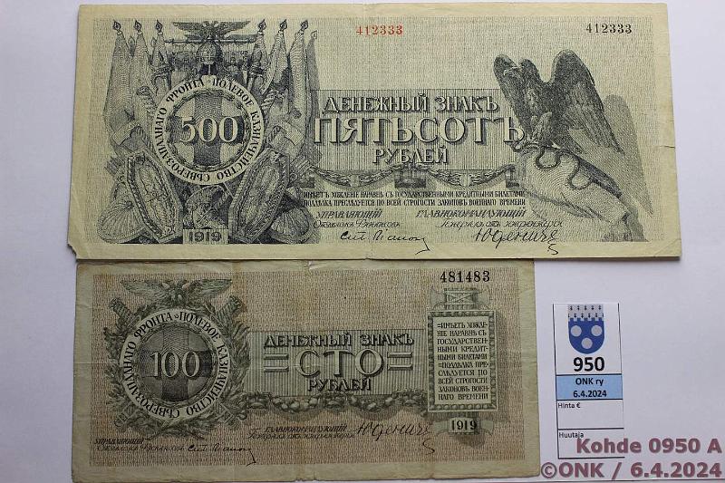 k-0950-a.jpg - Kohde 950 (kuva 1/2), lhthinta: 15 € / myyntihinta: 25 € Eesti Judenits 100 + 500 rpl 1919 P#S208, 209 500r puuttuu 3x5 mm pala, kunto: 4, 3