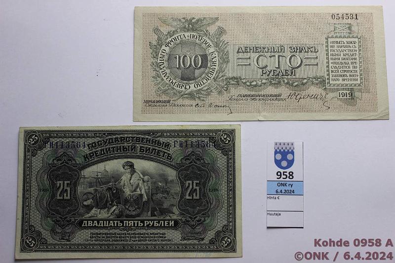 k-0958-a.jpg - Kohde 958 (kuva 1/2), lhthinta: 15 € / myyntihinta: 20 € Northwest Russia 25 + 100 rpl 1918, -19 P#39Aa, S208 25r -18Provisional Government; 100r -19 Northwest Russia (8mm. taiterep.), kunto: 5, 4