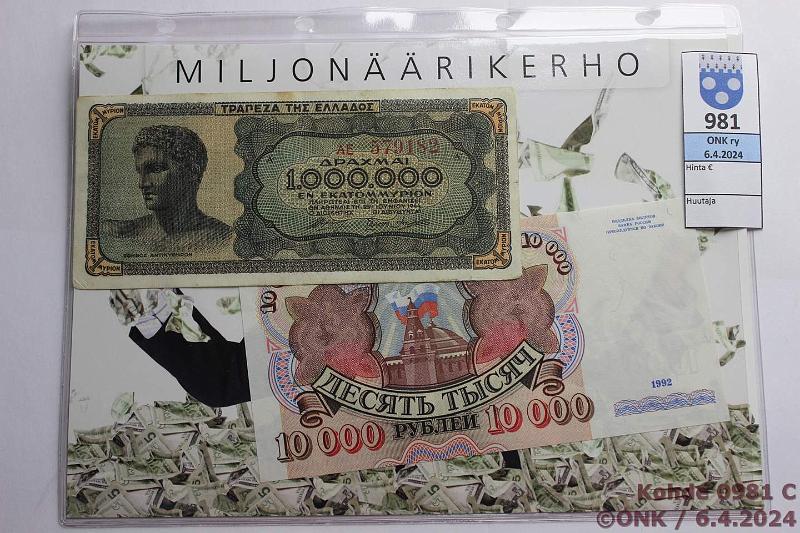 k-0981-c.jpg - Kohde 981 (kuva 3/3), lhthinta: 20 € / myyntihinta: 52 € Miljonrikerho (18) 1923-2008 Korkean nimellisarvon inflaatioseteleit: Saksa 2milj.mk 1923; Kreikka 1milj.dr -44; Unkari 1 bilj.p -46; Venj 10 000r -92; Zaire 5milj.z -92; Kroatia 50mrd.din -93; Jugoslavia 500milj.din -93; Afganistan 10 000af -93; Bosnia&Herzegovina 5milj.din -93; Brasilia 100 000cr -93; Georgia 1milj.l -94; Angola 500 000kw -95; Valko-Venj 100 000r -96; Peru 10 000i -88; Nigaragua 10 milj.cor -90; Romania 50 000lei 2001; Irak 10 000din -02; Zimbabwe 100bilj.zd-08; Paraguay 10 000g -08. Kolme ensimmist kl 4-5, loput kl 8-9. Monetan selosteet., kunto: 4-5, 8-9