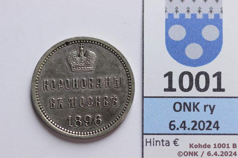 k-1001-b.jpg - Kohde 1001 (kuva 2/2), lhthinta: 50 € / myyntihinta: 66 € Mitali Venj 1896 Diakov#1206.3 Ag, Nikolai II ja Aleksandra Fjodorovna kruunajaismitali, hnja, patinaa, kunto: 8