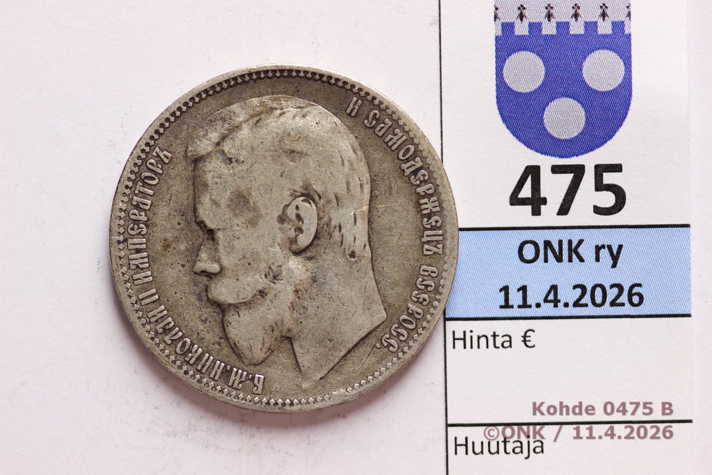 k-0475-b.jpg